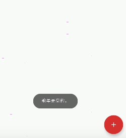 qmd怎么导入歌单 qmd添加歌单教程分享