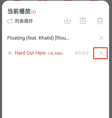 网易云音乐下一首播放怎么取消 网易云音乐删除下首歌曲教程分享