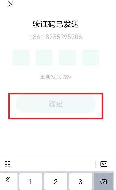 yeetalk怎么使用 yeetalk账号注册步骤介绍