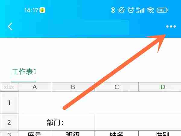 QQ文件怎么发送到微信 QQ文件传输至微信方法一览