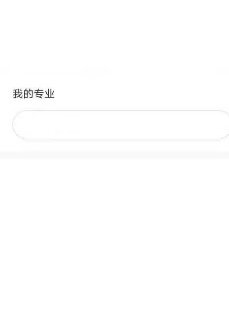 公考雷达如何进行职位匹配 公考雷达查找职位教程一览