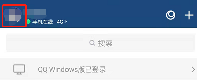 QQ在哪更换边框颜色 手机QQ设置体验模式主题颜色操作一览