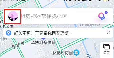 百度地图在哪里看足迹报告 百度地图查看出行周报方法一览