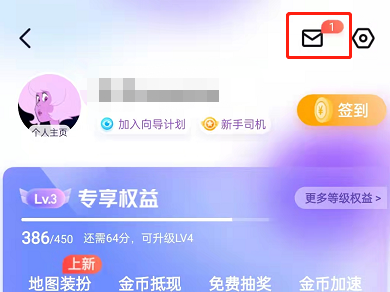 百度地图在哪里看足迹报告 百度地图查看出行周报方法一览