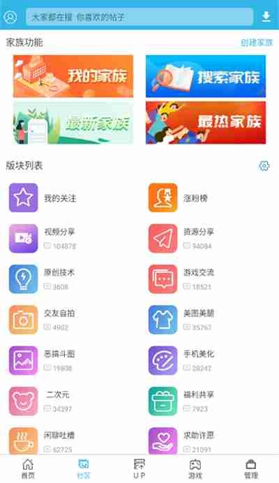 软天空怎么复制评论 软天空复制评论教程