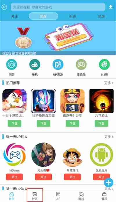 软天空怎么复制评论 软天空复制评论教程