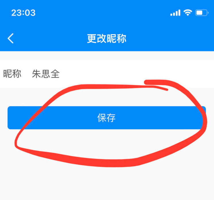 菁优网怎么使用我的班级 菁优网加入班级方法分享
