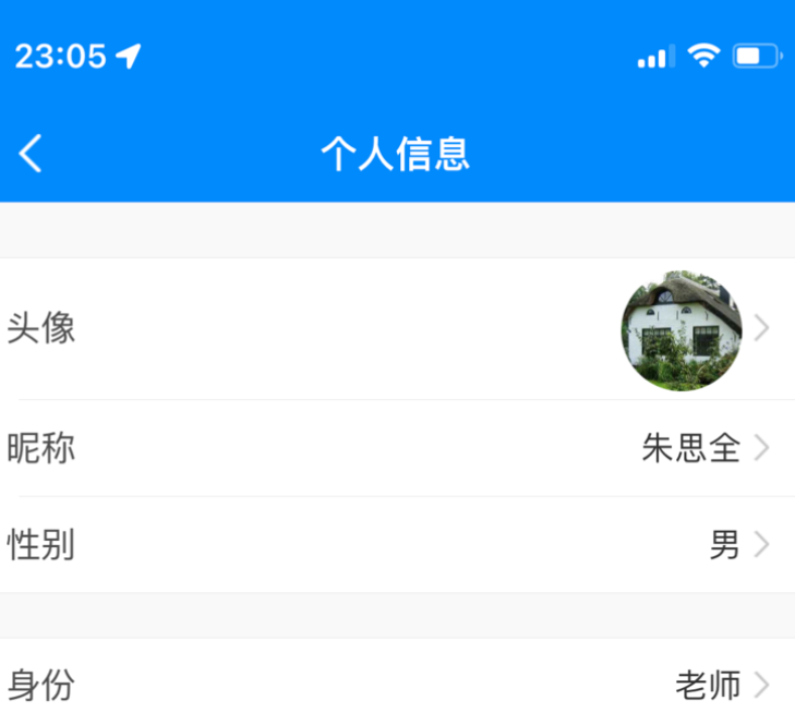 菁优网怎么使用我的班级 菁优网加入班级方法分享