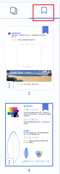 notability如何添加书签 notability书签设置教程介绍
