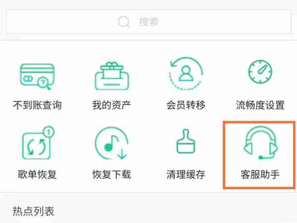 qq音乐怎么用手机号绑定 qq音乐绑定手机号教程分享