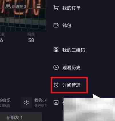 抖音内容偏好如何设置 抖音内容偏好设置教程