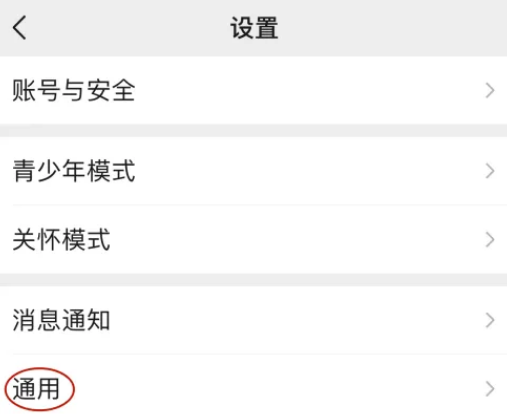 微信小程序翻译怎么用 微信小程序翻译操作方法分享