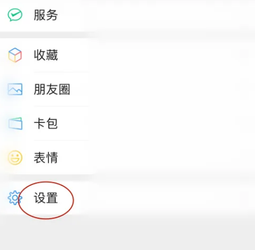 微信小程序翻译怎么用 微信小程序翻译操作方法分享