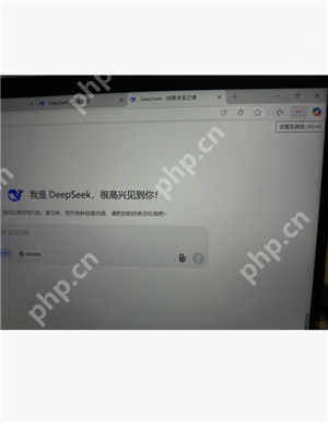 deepseek百度版入口 deepseek百度版怎么添加到桌面