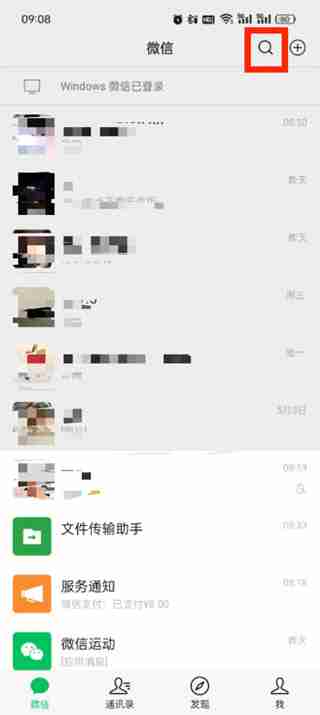 微信怎么进行高速拖车救援服务 微信进行高速拖车救援服务方法一览
