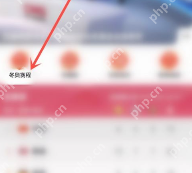 央视频冬奥会闭幕式怎么回放