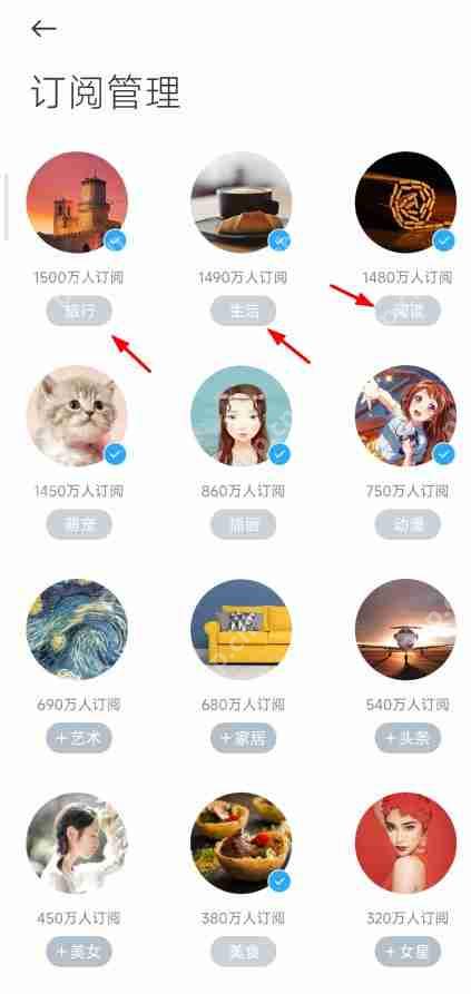 小米画报怎么取消订阅？小米画报订阅的壁纸取消方法介绍