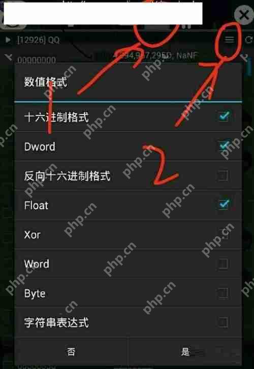 ce修改器如何修改迷你世界-ce修改器修改迷你世界的方法