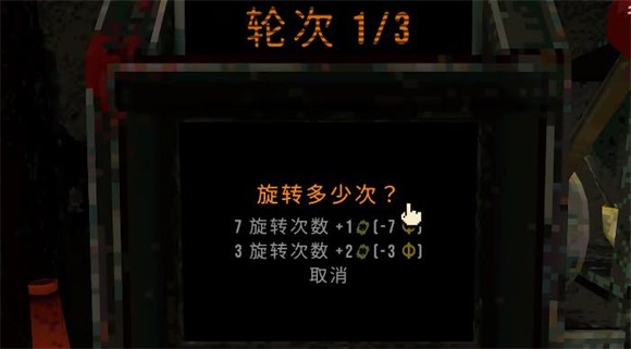 幸运深渊正版
