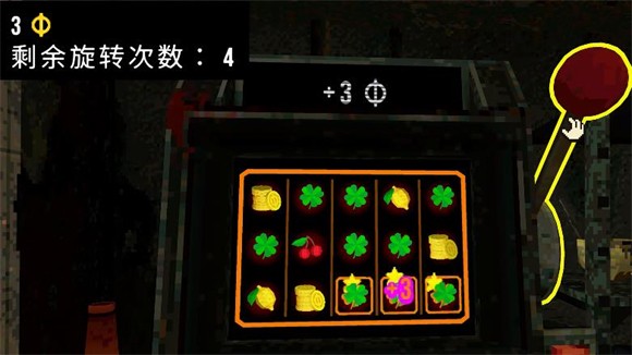 幸运深渊正版