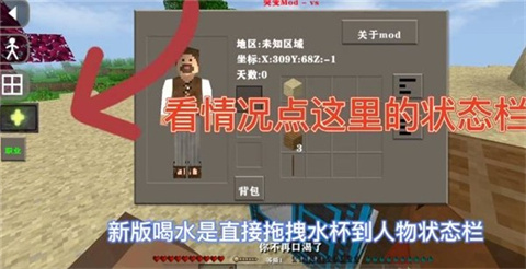生存战争儒雅随和