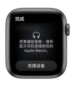 iwatch如何播放音乐 iwatch单独放音乐方法一览