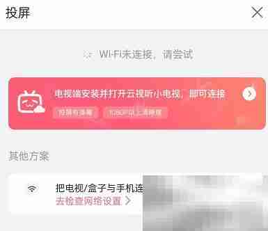 哔哩哔哩如何查看被屏蔽评论 哔哩哔哩查看被屏蔽评论教程