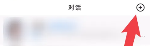 豆包怎么创建AI智能体 豆包创建AI智能体方法介绍