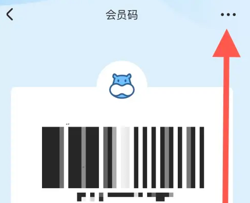 盒马如何解绑支付宝 盒马解绑支付宝方法介绍
