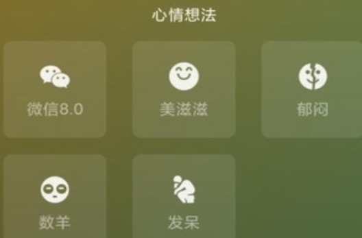 微信好友名字旁边有个小人代表什么 微信名字后面表情设置方法分享