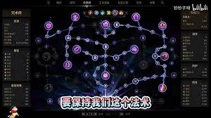秘影曼德拉带有符号的钥匙怎么用