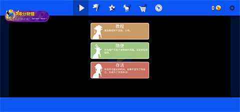 模拟山羊年度版老版本