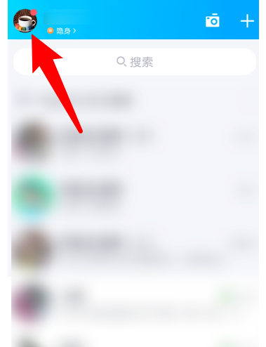 QQ拍一拍怎么弄后面的文字 QQ拍了拍设置趣味后缀文字方法分享