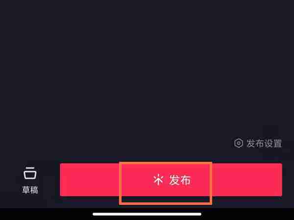 抖音发布作品文案怎么改 抖音更改已发布作品操作方法介绍