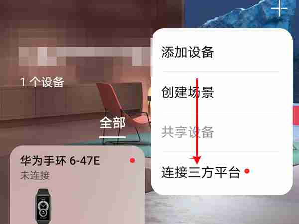 美的空调怎样连接网络 美的空调联网步骤分享