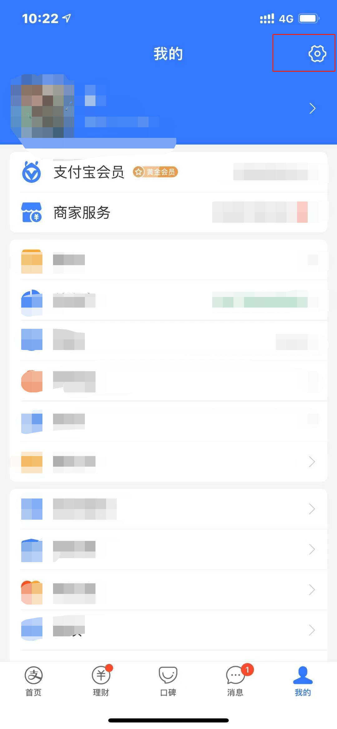 支付宝自动续费怎么取消 支付宝自动续费取消教程分享
