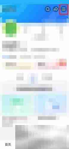 美篇怎么修改密码 美篇修改密码教程