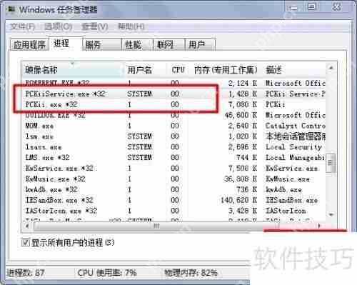 隐身侠后台服务未正常启动怎么办？