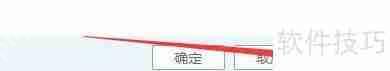 瑞星杀毒软件如何启用云防御