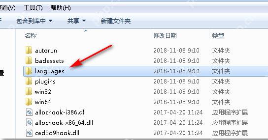 ce修改器怎么设置中文?-ce修改器设置中文的方法