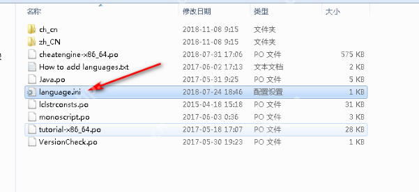 ce修改器怎么设置中文?-ce修改器设置中文的方法