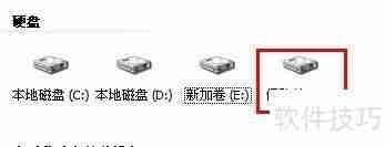 文件夹加密方法：保护个人隐私数据安全的简单步骤