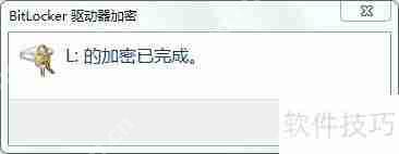 U盘加密方法汇总，保护数据安全无忧！