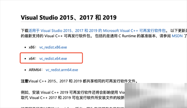 米哈游启动器打不开游戏解决方法