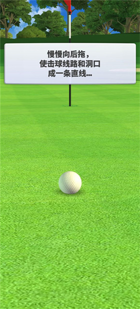 决战高尔夫官方版