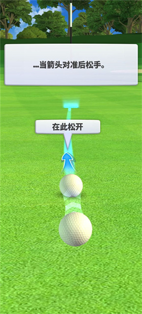 决战高尔夫官方版