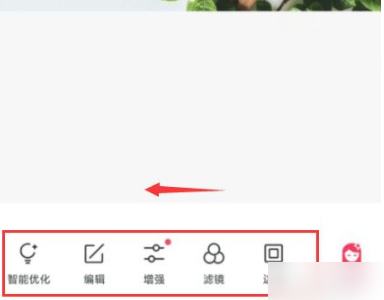 美图秀秀可以换背景底色方法说明