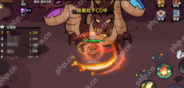 英勇之地魔龙怎么打-英勇之地魔龙打法攻略