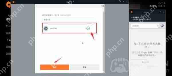 双人成行怎么邀请没购买的好友-邀请没购买好友方法
