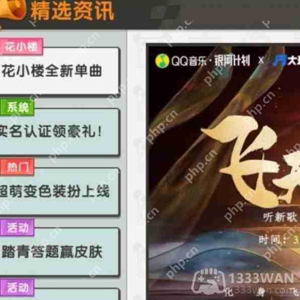 迷你世界11月8日激活码是什么-2023年11月8日激活码